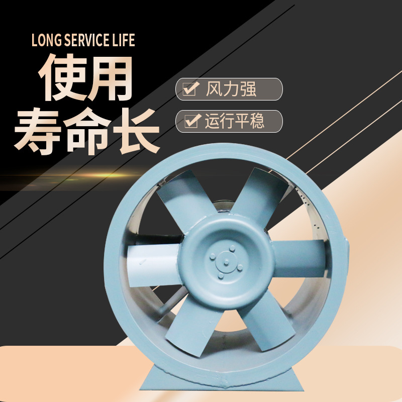 高温排烟风机在运作作业是怎么顺畅运转的？