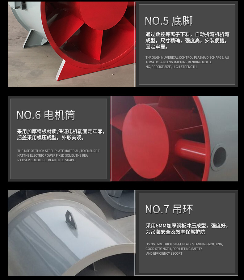 如何改良高温消防排烟风机的电机？