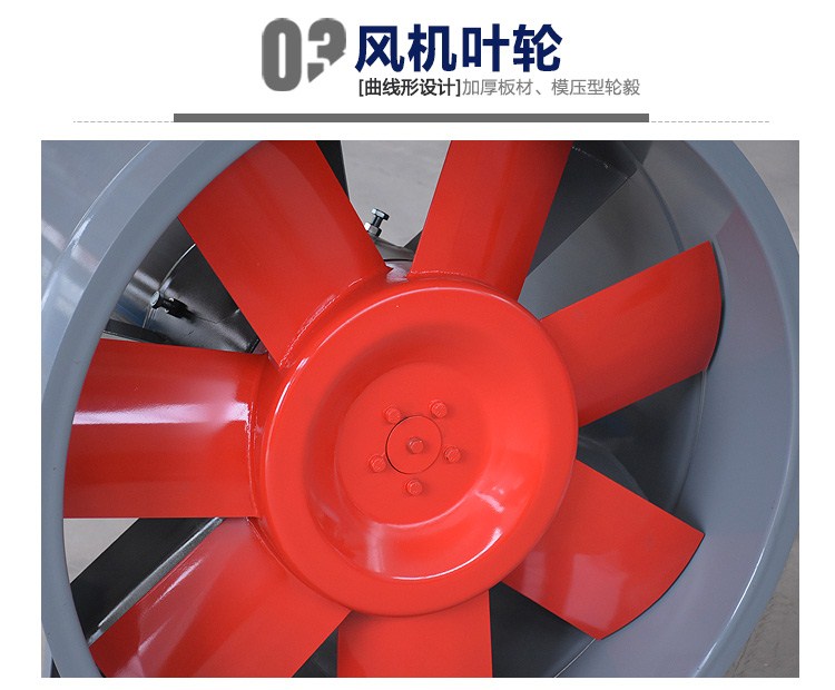 启动高温排烟风机的方法有哪些？