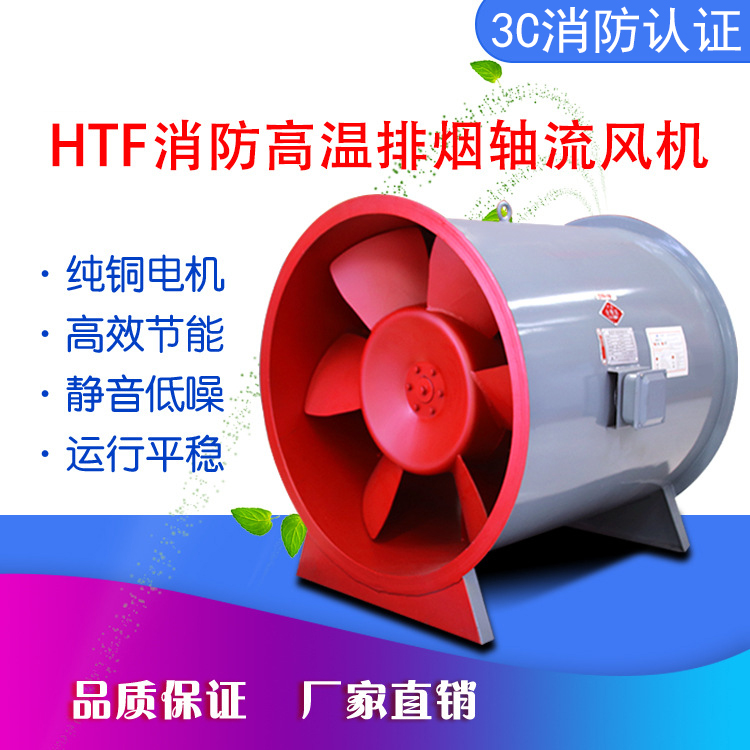延长双速排烟风机使用寿命的方法有哪些？