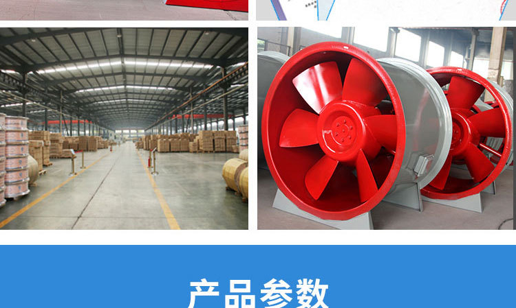 消防排烟风机为什么要试车？