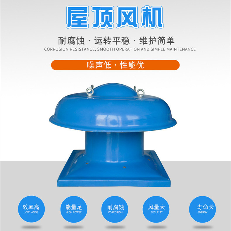 屋顶排烟风机出现温度过高的原因有哪些？