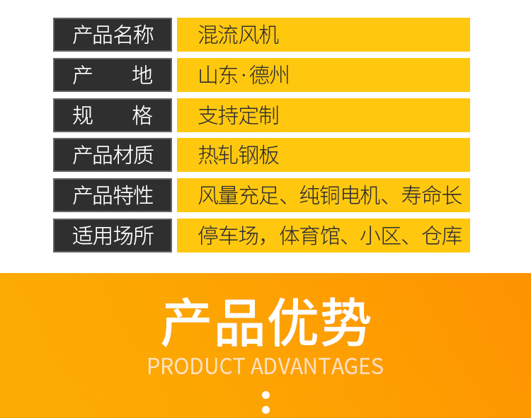 HTF消防排烟风机 耐高温消防风机