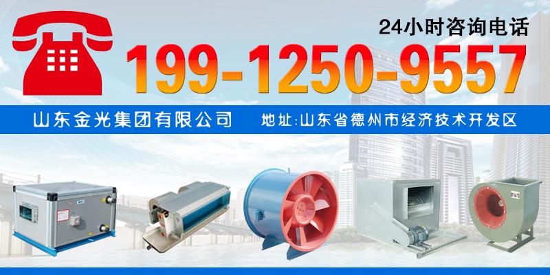 需安装消防高温排烟风机的修建物有哪些？