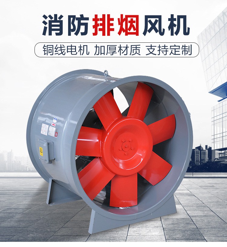 HTF系列耐高温消防排烟风机有哪些特点？