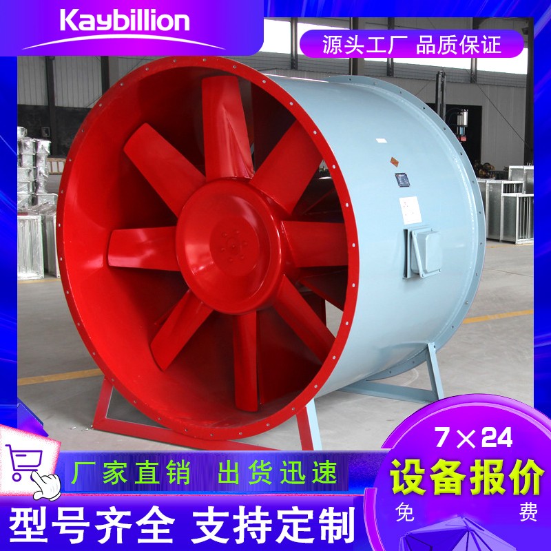 消防排烟风机配置的扩压器主要有哪几类呢？