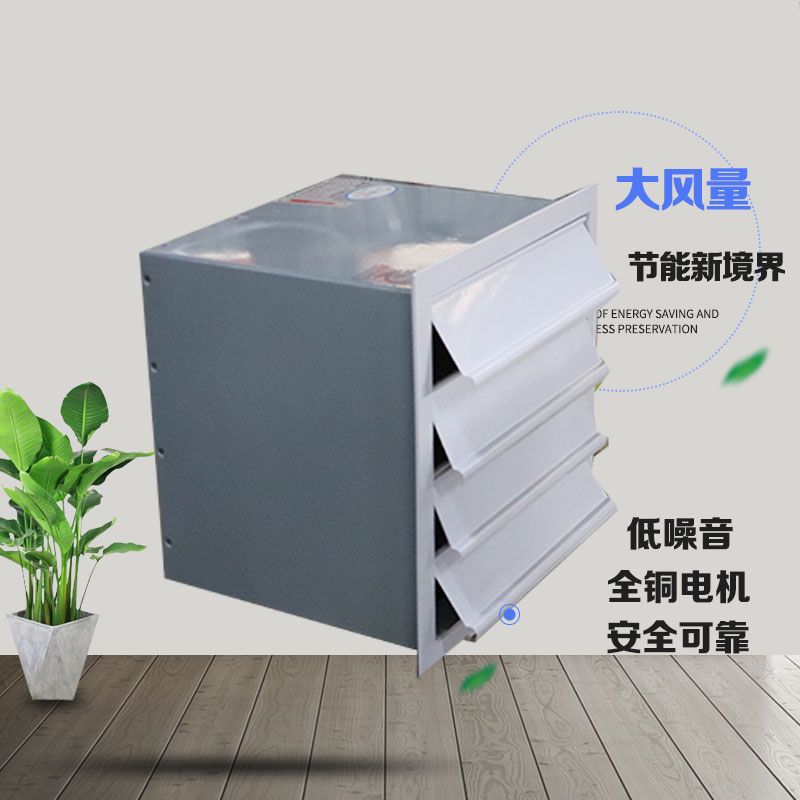 轴流风机选购需要注意哪些问题？