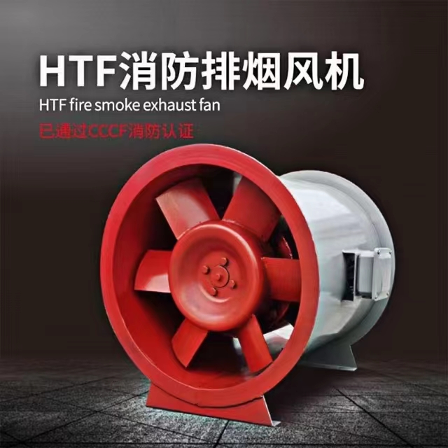 排烟风机的怎么安装呢？
