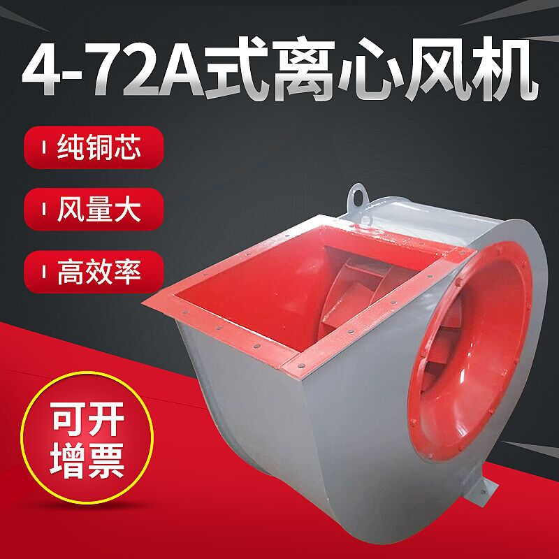 使用玻璃钢离心风机时的广泛难题有哪些？