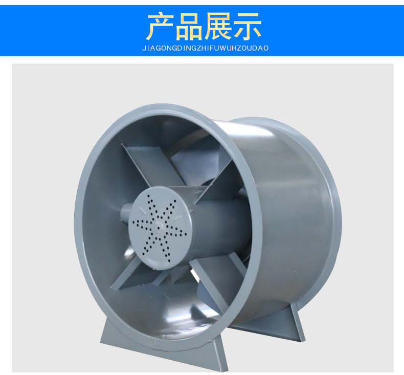 3C消防排烟风机在选择中会出现哪些差距？